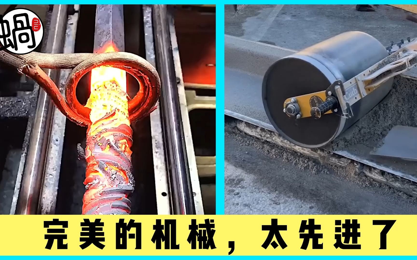 这些完美的机械，太先进了，改变人类生产方式 5